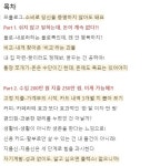 살면서 한 번은 짠테크 - YES24