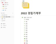 살면서 한 번은 짠테크 - YES24