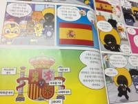 [알라딘서재]Go Go 카카오프렌즈와함께 스페인으로 떠나요~ Go Go 카카오프렌즈와함께 스페인으로 떠나요~