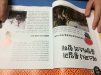 [알라딘서재]Go Go 카카오프렌즈와함께 스페인으로 떠나요~ Go Go 카카오프렌즈와함께 스페인으로 떠나요~