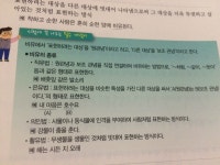 [알라딘서재]중학국어 어휘력을 키워봐요~ 중학국어 어휘력을 키워봐요~