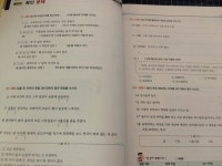 [알라딘서재]중학국어 어휘력을 키워봐요~ 중학국어 어휘력을 키워봐요~