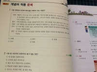 [알라딘서재]중학국어 어휘력을 키워봐요~ 중학국어 어휘력을 키워봐요~