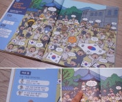 [알라딘서재]초등한국사 지식과 재미를 동시에! 카카오프렌즈 놀이한국사!