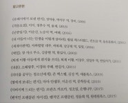 [알라딘서재][애플북스] 아이의 자존감을 위한 부모 인문학