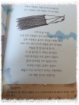 김경희뜨게이야기 | 만날 쓰면서도 몰랐던 문자이야기 | 김경희 글 | 파란정원 - 예스24