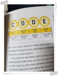 세컨드 브레인 - YES24