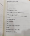 [알라딘서재]웃음이 필요할때 웃음처방전 웃음이 필요할때 웃음처방전