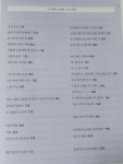 [회원리뷰] 그림책 놀이 82 - 예스24
