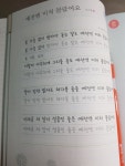 나도 한 번쯤 예쁜 손글씨에 아름다운 시를 더하다 | 큰그림 편집부 | 도서출판큰그림 - 예스24