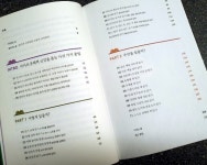 [알라딘서재]초등 저학년, 읽기다운 읽기