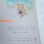오늘도 냥냥냥 | 클링키 | 카멜북스 - 예스24