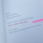 오늘도 냥냥냥 | 클링키 | 카멜북스 - 예스24
