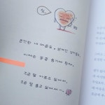 오늘도 냥냥냥 | 클링키 | 카멜북스 - 예스24