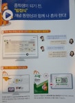 [알라딘서재]낯선 중등 학습을 위한 초등 고학년을 위한 교재 ˝초고필 지금 방정식을 해야할 때˝