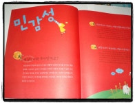 그리면 그릴수록 | 편집부 | 삼성출판사 - 예스24