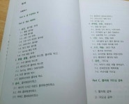 [달과7펜스의 책이야기] : 알라딘