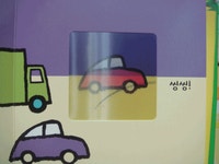 달려라, 달려! - YES24