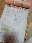 [매일책읽기의힘] 책과 통하는 블로그, 알라딘 서재!