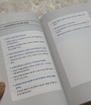 [알라딘서재]혼공의힘/송인섭] 스스로 공부 학습법을 통한 공부 개선 자가체크활용굿! 중고등 혼공 지침