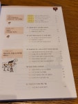 [알라딘서재]된다! 파워포인트 실무의 신 | 이지스퍼블리싱] 파워포인트 쉽게 배워봅시다! 된