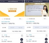 [알라딘서재]초등국어문제집 추천 동아 백점 초등 국어 5-1 로 교과서 맞춤 학습 함께 해보아요!