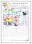 행운의수정 | YES 블로그