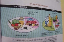 행운의수정 | YES 블로그