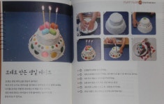 [회원리뷰] 오감체험 엄마놀이 - 예스24