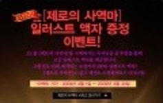 하이얀 | YES 블로그