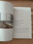 [전자책] 날마다 소풍, 영월 | 변선희 | 하모니북(harmonybook) - 예스24