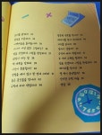 [앵두입술남매 서재] 책과 통하는 블로그, 알라딘 서재!