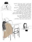 withmepark | YES 블로그