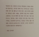 삼천아살 세트 | 십사랑 | 한스미디어 - 예스24