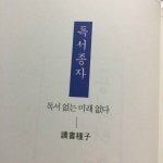 석복 - YES24