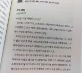 클래식이 알고 싶다 : 고전의 전당 편 - YES24