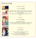 나와 너 둘이 무지개가 되다 1 - YES24
