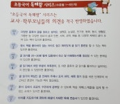 [알라딘서재]국어실력을 쑤욱 올려줄 초등국어 독해왕 5단계 국어실력을 쑤욱 올려줄 초등국어 독해왕 5단계