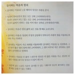THE MAGIC 매직 - 크레마클럽