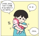 우리집에 곰이 이사왔다 2 - YES24
