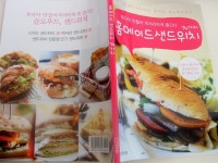  홈메이드 샌드위치 74가지 - YES24  홈메이드 샌드위치 74가지