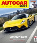 오토카 코리아 Autocar Korea 2021년 7월 (부록 : 드론 라이프) - YES24