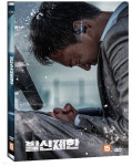 발신제한 (1Disc) - YES24