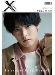 [A형] XBlush (계간) : 2022년 춘계간 아카소 에이지 커버 (엽서 A형 1종) - YES24