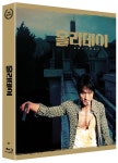 홀리데이 (1Disc, 500장 넘버링 한정판) : 블루레이 - YES24 홀리데이 (1Disc, 500장 넘버링 한정판) : 블루레이   - YES24