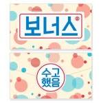[기프트]반8 보너스 봉투카드 | YES24 모바일 상품정보 반8 보너스 봉투카드