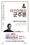 뽐뿌 - 사람이 좋아 함께하는 곳