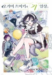 뽐뿌 - 독서/e-book