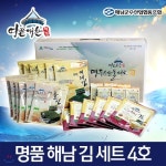  땅끝애찬/해남수협 명품수산물김세트 4호/선물세트 - YES24  땅끝애찬/해남수협 명품수산물김세트 4호/선물세트