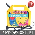 레드페이스점양구 | 사각양구인플레이터 - YES24 사각양구인플레이터